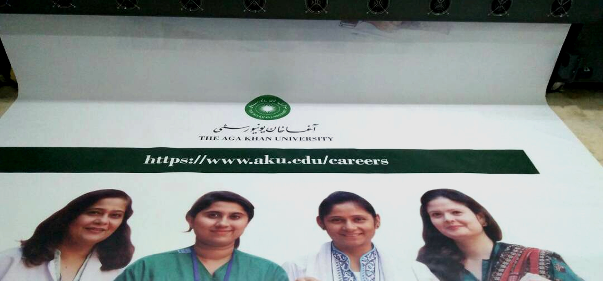 Aga Khan University Hospital Printing