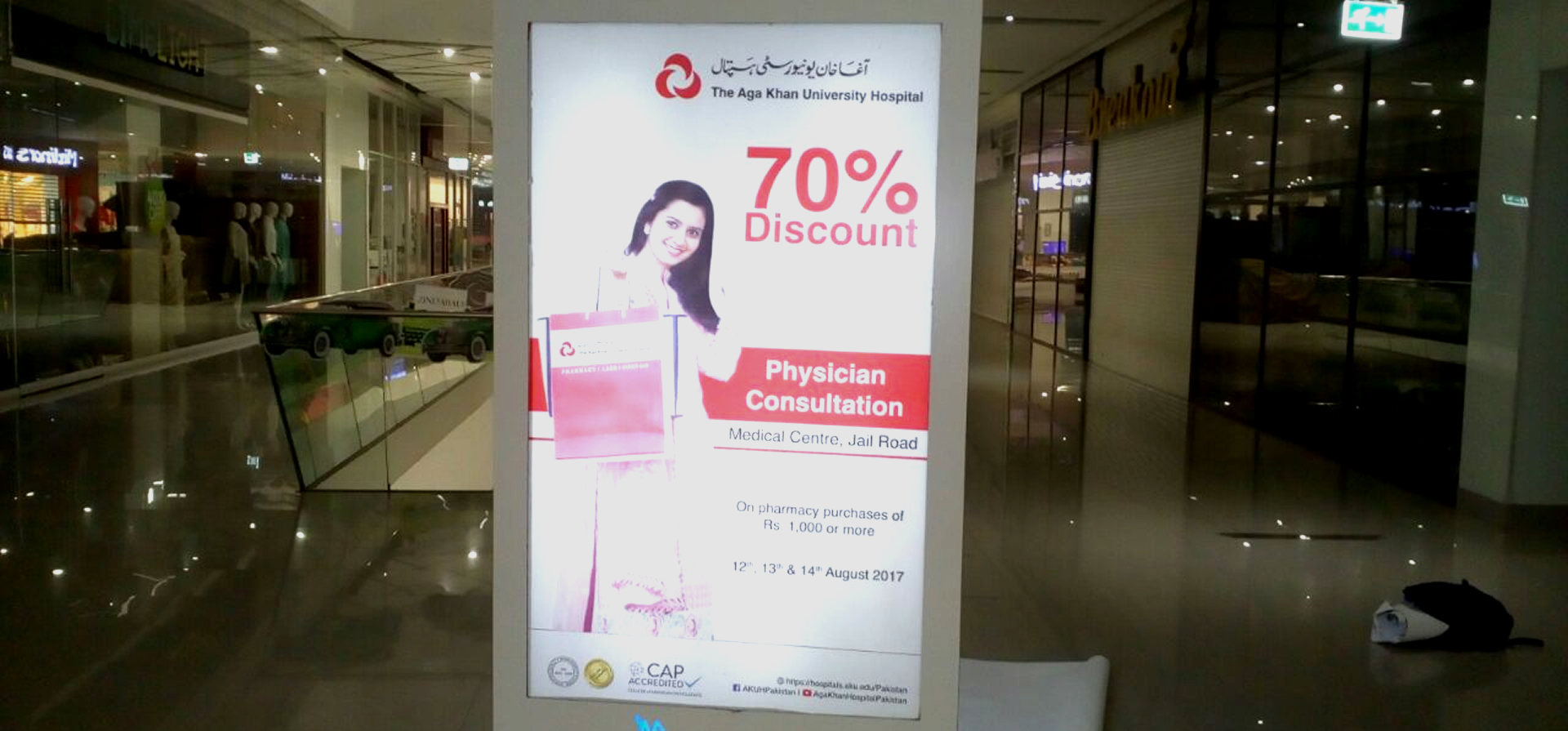 Aga Khan University Hospital Emporium Mall activity